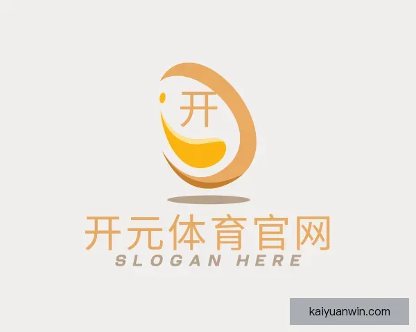 了解开元体育官网
